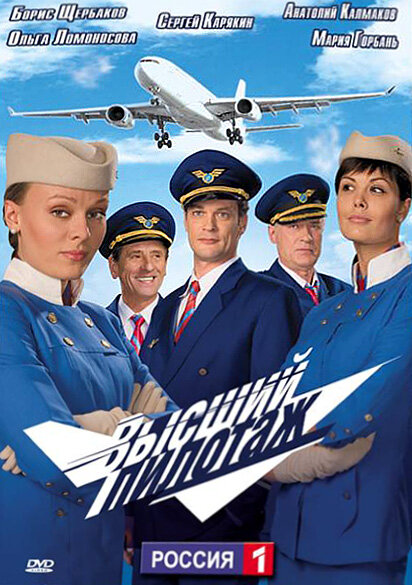 Постер сериала
